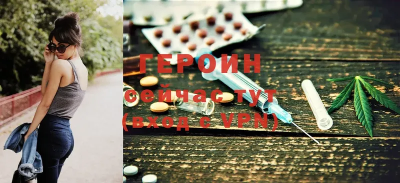 где купить наркоту  Инта  Героин Heroin 