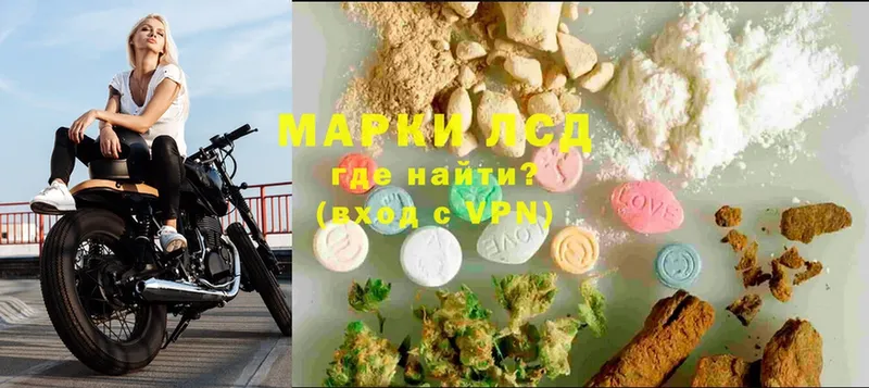 продажа наркотиков  Инта  LSD-25 экстази кислота 