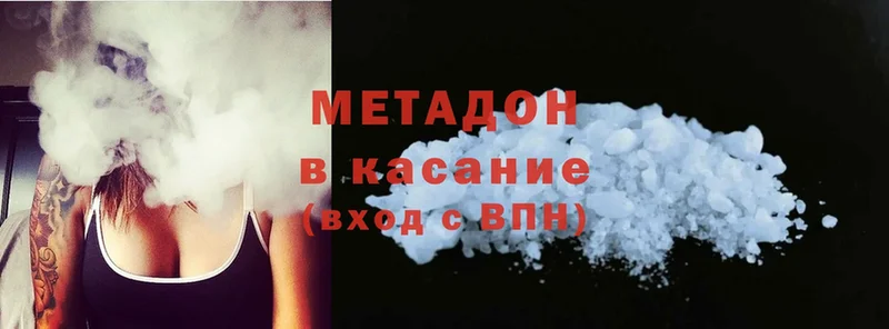 хочу   Инта  blacksprut как зайти  Метадон methadone 